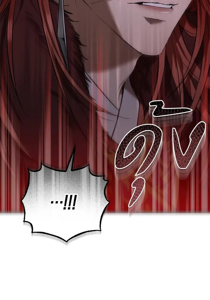 ยามหมาป่าทมิฬเพรียกหา ตอนที่ 1 รูปที่ 71