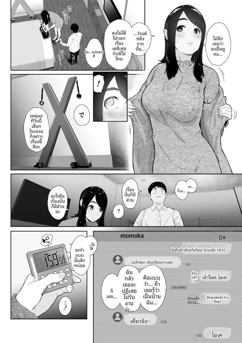 Doujin-Lc- อ่าน โดจิน มังฮวา เกาหลี ญี่ปุ่น จีน แปลไทย เรื่องราวว่าทำไมฉันถึงสั่งน้องสาวของเพื่อนมาส่งที่บ้าน (Sesamidou) ตอนที่ 1 2 3 4 5 6 7 8 9 10 11 12 13 14 ฟรี ไม่มีโฆษณา อ่าน โดจิน Manhwa เกาหลี ญี่ปุ่น จีน เรามีครบ คัดมาให้เน้นๆ โดจิน 18+ รับประกันความฟินโดย  Doujin Lc