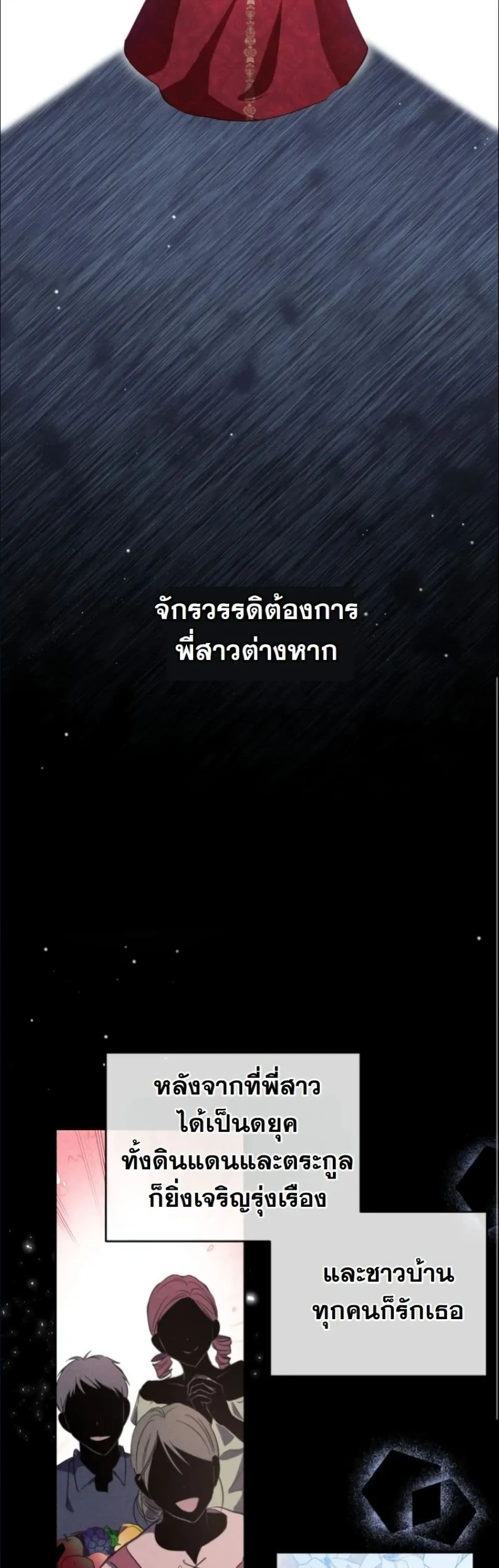 Manga-lc-com อ่านมังงะ อ่านการ์ตูน ออนไลน์ ฟรี My Once-Enemy Sister Now Cherishes Me ตอนที่ 1 2 3 4 5 6 7 8 9 10 11 12 13 14 ฟรี ไม่มีโฆษณา Manga-lc - อ่าน มังงะ อ่าน การ์ตูน ออนไลน์ อ่านมังงะ ฟรี