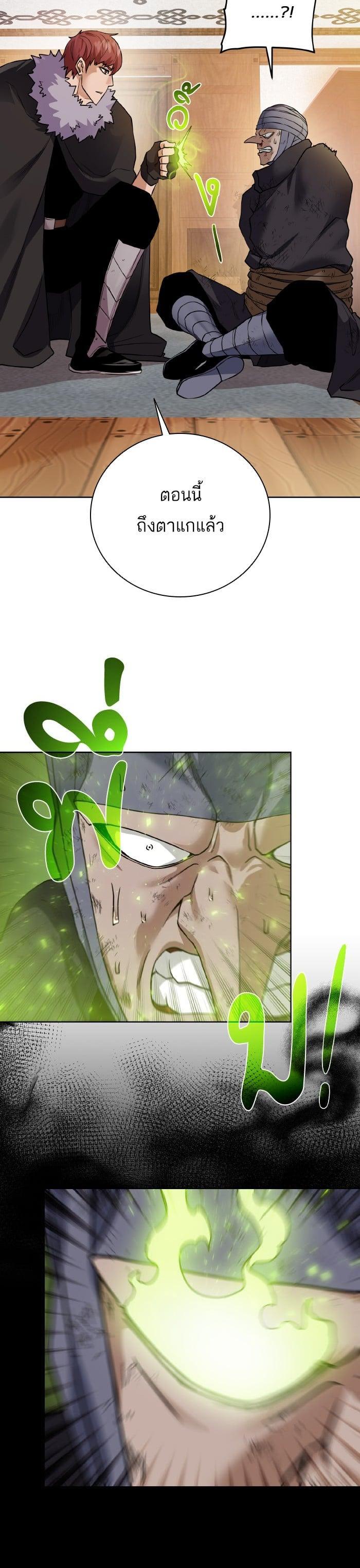 Manga-lc-com อ่านมังงะ อ่านการ์ตูน ออนไลน์ ฟรี Dungeons and Artifacts ตอนที่ 1 2 3 4 5 6 7 8 9 10 11 12 13 14 ฟรี ไม่มีโฆษณา Manga-lc - อ่าน มังงะ อ่าน การ์ตูน ออนไลน์ อ่านมังงะ ฟรี