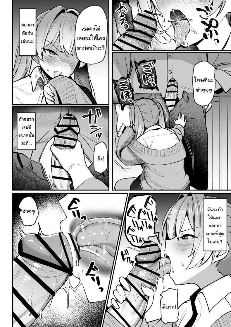 Doujin-Lc- อ่าน โดจิน มังฮวา เกาหลี ญี่ปุ่น จีน แปลไทย ผู้ใหญ่ไม่ใช่ของเล่นของเธอนะ [Nijyouhan (ijou)] Namaiki JK Otona o Namete Wakarase rareru Cheeky JK Who Underestimates Adults Gets Taught a Lesson ตอนที่ 1 2 3 4 5 6 7 8 9 10 11 12 13 14 ฟรี ไม่มีโฆษณา อ่าน โดจิน Manhwa เกาหลี ญี่ปุ่น จีน เรามีครบ คัดมาให้เน้นๆ โดจิน 18+ รับประกันความฟินโดย  Doujin Lc