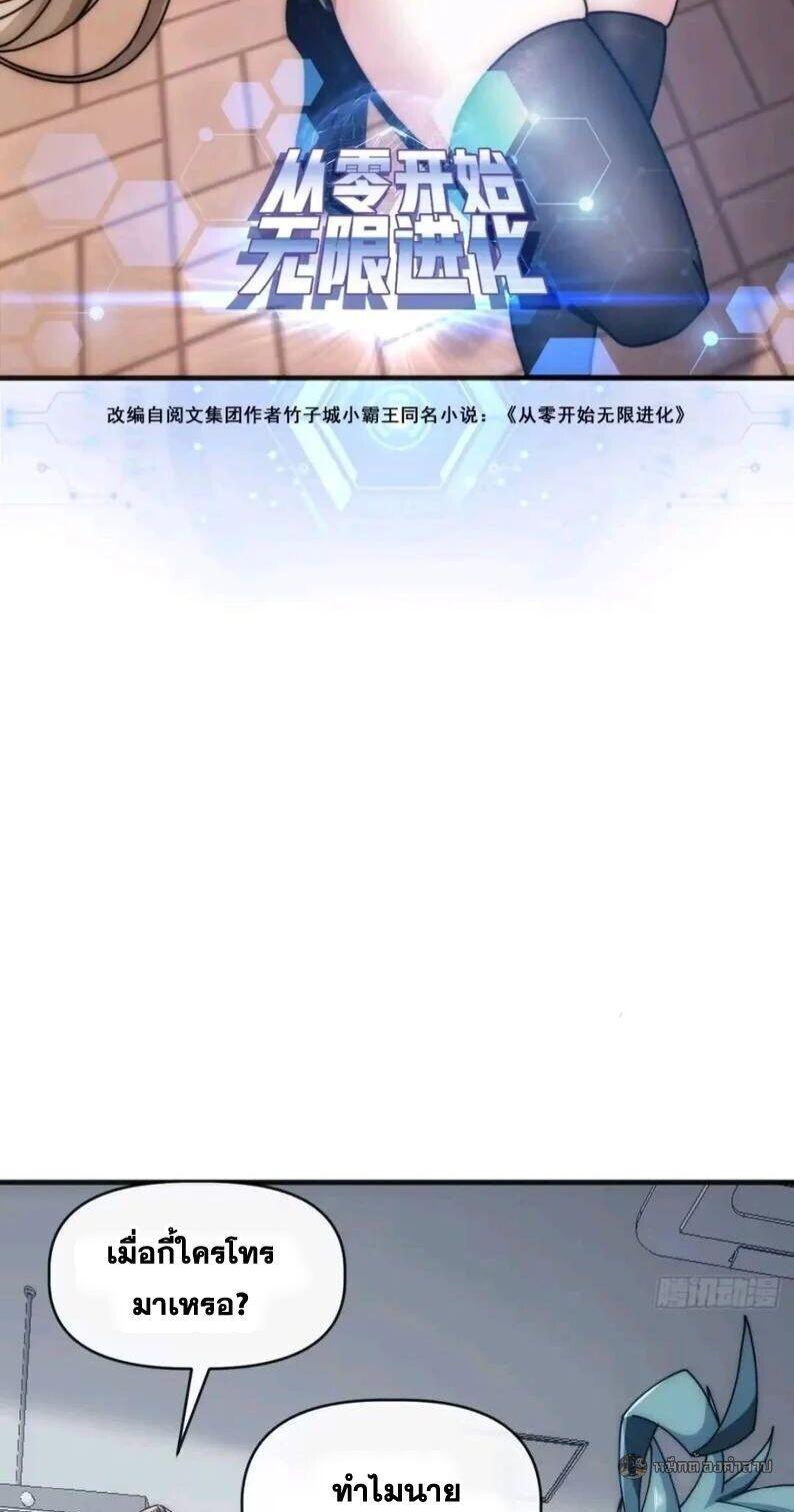 Manga-lc-com อ่านมังงะ อ่านการ์ตูน ออนไลน์ ฟรี Infinite Evolution From Zero ตอนที่ 1 2 3 4 5 6 7 8 9 10 11 12 13 14 ฟรี ไม่มีโฆษณา Manga-lc - อ่าน มังงะ อ่าน การ์ตูน ออนไลน์ อ่านมังงะ ฟรี