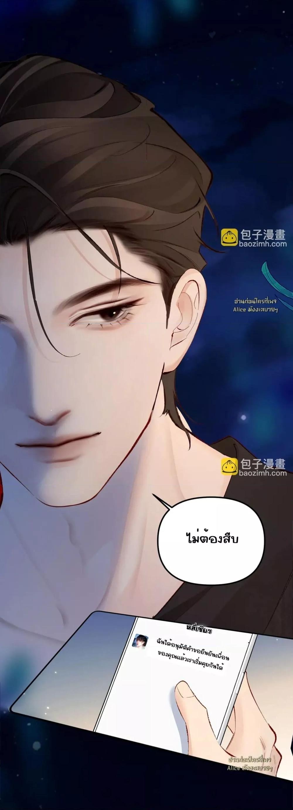 Manga-lc-com อ่านมังงะ อ่านการ์ตูน ออนไลน์ ฟรี FatalFavor–ร ตอนที่ 1 2 3 4 5 6 7 8 9 10 11 12 13 14 ฟรี ไม่มีโฆษณา Manga-lc - อ่าน มังงะ อ่าน การ์ตูน ออนไลน์ อ่านมังงะ ฟรี