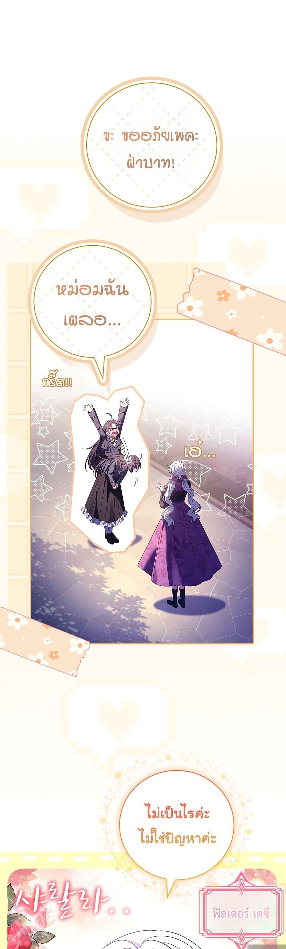 Manga-lc-com อ่านมังงะ อ่านการ์ตูน ออนไลน์ ฟรี The Father and the Daughter ตอนที่ 1 2 3 4 5 6 7 8 9 10 11 12 13 14 ฟรี ไม่มีโฆษณา Manga-lc - อ่าน มังงะ อ่าน การ์ตูน ออนไลน์ อ่านมังงะ ฟรี