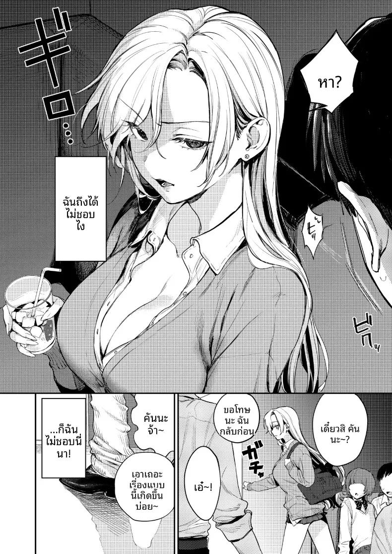 Doujin-Lc- อ่าน โดจิน มังฮวา เกาหลี ญี่ปุ่น จีน แปลไทย พัฒนาการของพวกเรา (Kakei Kei) ตอนที่ 1 2 3 4 5 6 7 8 9 10 11 12 13 14 ฟรี ไม่มีโฆษณา อ่าน โดจิน Manhwa เกาหลี ญี่ปุ่น จีน เรามีครบ คัดมาให้เน้นๆ โดจิน 18+ รับประกันความฟินโดย  Doujin Lc