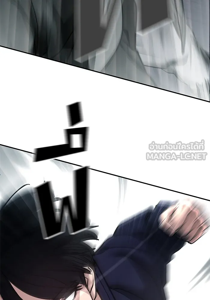 เลวฟาดเลว ตอนที่ 99 รูปที่ 96