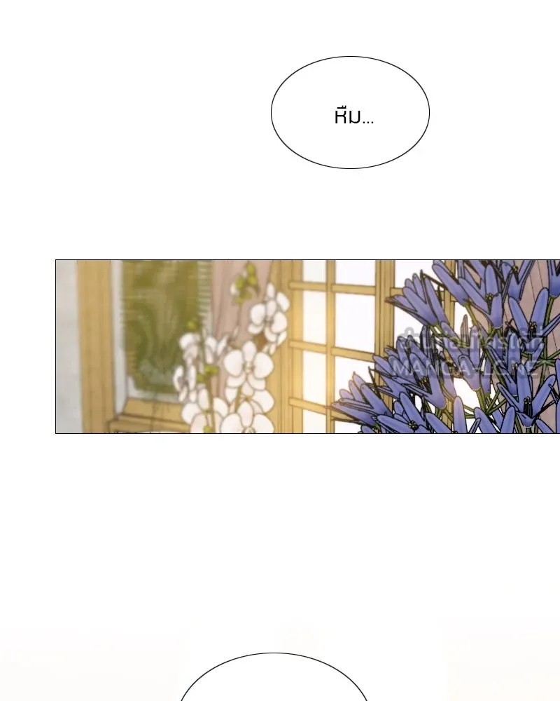 เซเรน่า ตอนที่ 63 รูปที่ 108