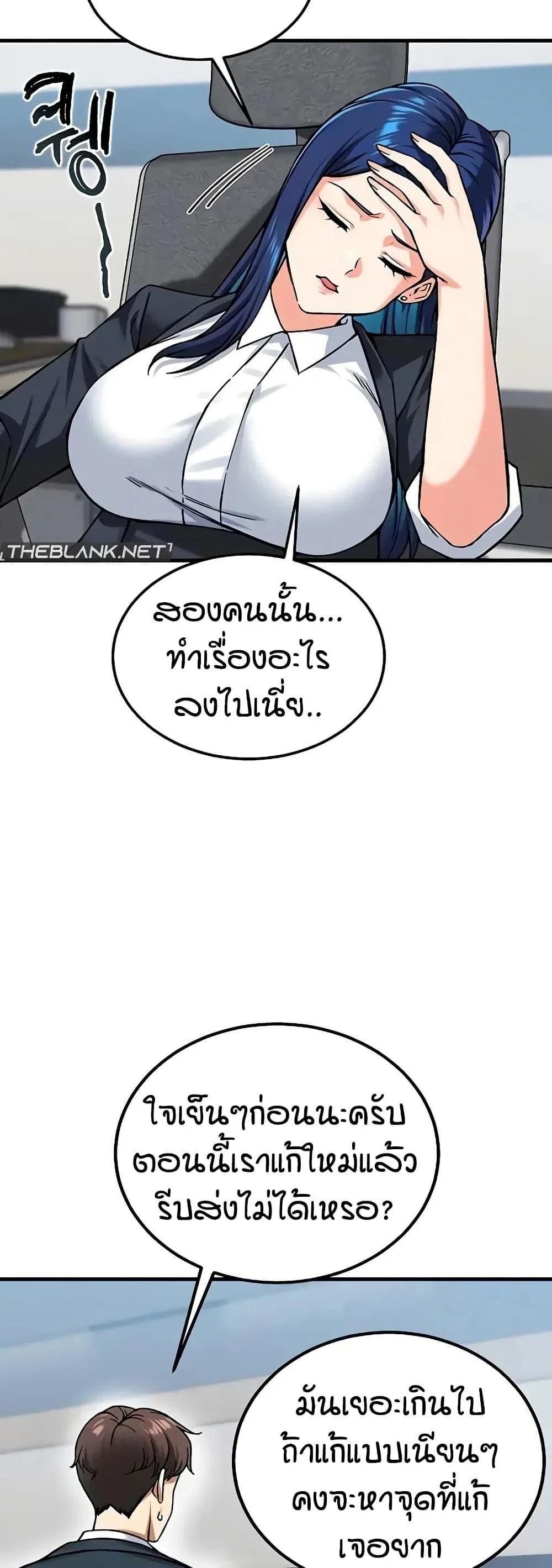 Doujin-Lc- อ่าน โดจิน มังฮวา เกาหลี ญี่ปุ่น จีน แปลไทย Wanna Join the Company ตอนที่ 1 2 3 4 5 6 7 8 9 10 11 12 13 14 ฟรี ไม่มีโฆษณา อ่าน โดจิน Manhwa เกาหลี ญี่ปุ่น จีน เรามีครบ คัดมาให้เน้นๆ โดจิน 18+ รับประกันความฟินโดย  Doujin Lc
