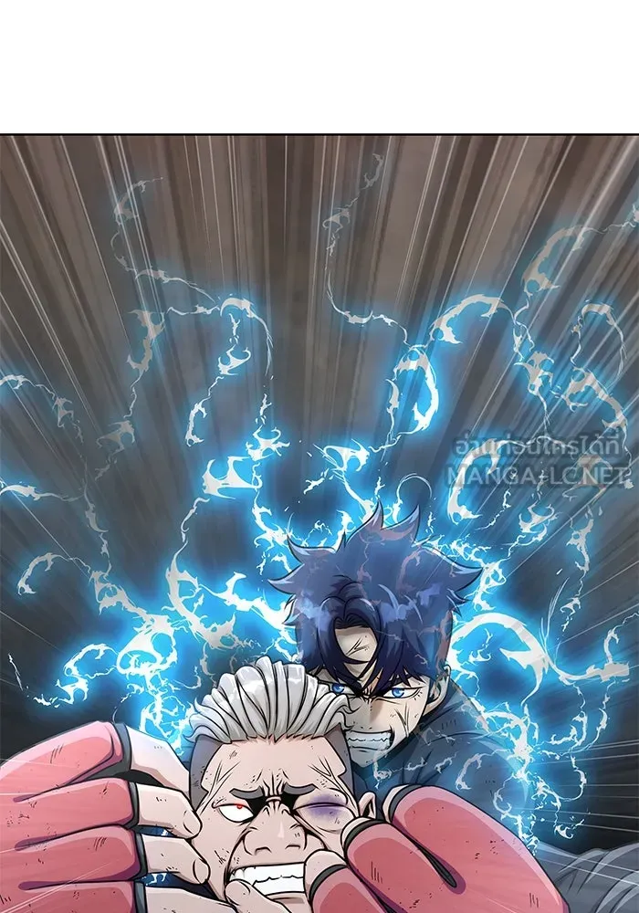 เพลเยอร์นักกินเหล็ก ตอนที่ 6 รูปที่ 42