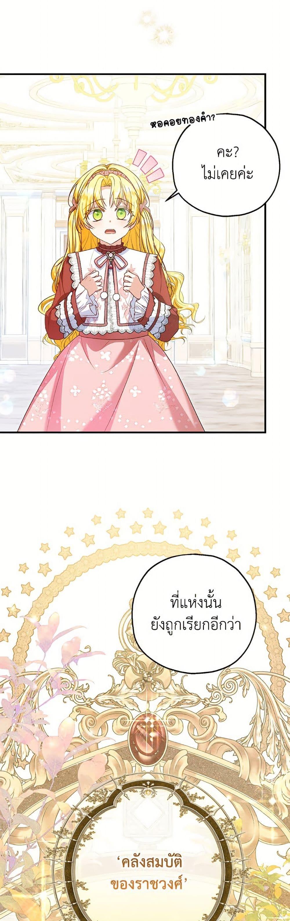Manga-lc-com อ่านมังงะ อ่านการ์ตูน ออนไลน์ ฟรี The Adopted Daughter-in-law Wants To Leave ตอนที่ 1 2 3 4 5 6 7 8 9 10 11 12 13 14 ฟรี ไม่มีโฆษณา Manga-lc - อ่าน มังงะ อ่าน การ์ตูน ออนไลน์ อ่านมังงะ ฟรี