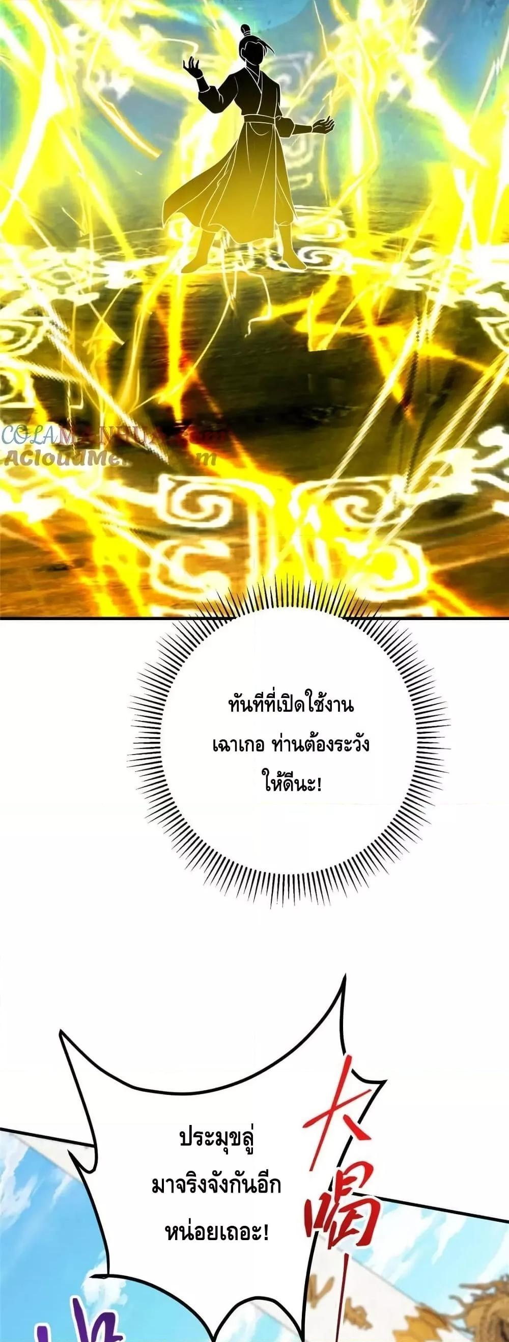 Manga-lc-com อ่านมังงะ อ่านการ์ตูน ออนไลน์ ฟรี KeepALowProf ตอนที่ 1 2 3 4 5 6 7 8 9 10 11 12 13 14 ฟรี ไม่มีโฆษณา Manga-lc - อ่าน มังงะ อ่าน การ์ตูน ออนไลน์ อ่านมังงะ ฟรี