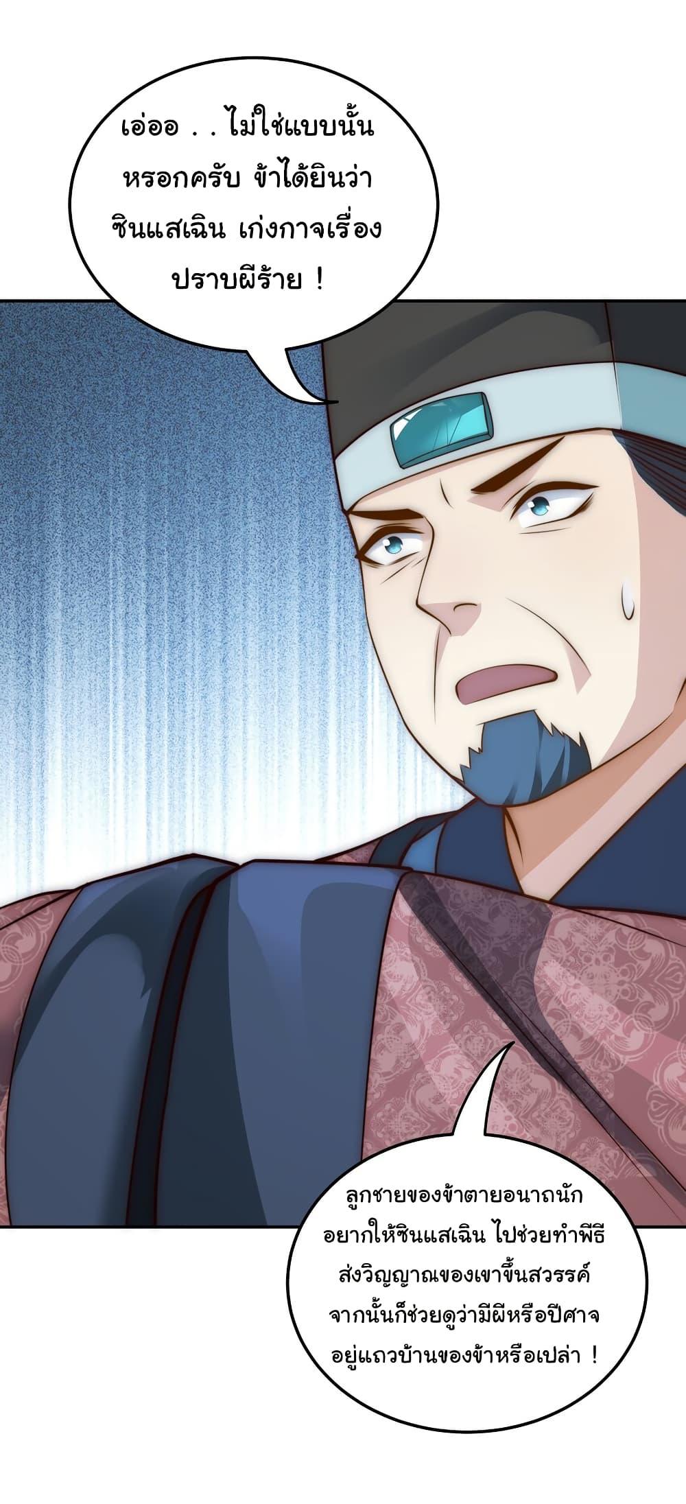 Manga-lc-com อ่านมังงะ อ่านการ์ตูน ออนไลน์ ฟรี I Really Don’t Want to Be a Fairy ตอนที่ 1 2 3 4 5 6 7 8 9 10 11 12 13 14 ฟรี ไม่มีโฆษณา Manga-lc - อ่าน มังงะ อ่าน การ์ตูน ออนไลน์ อ่านมังงะ ฟรี