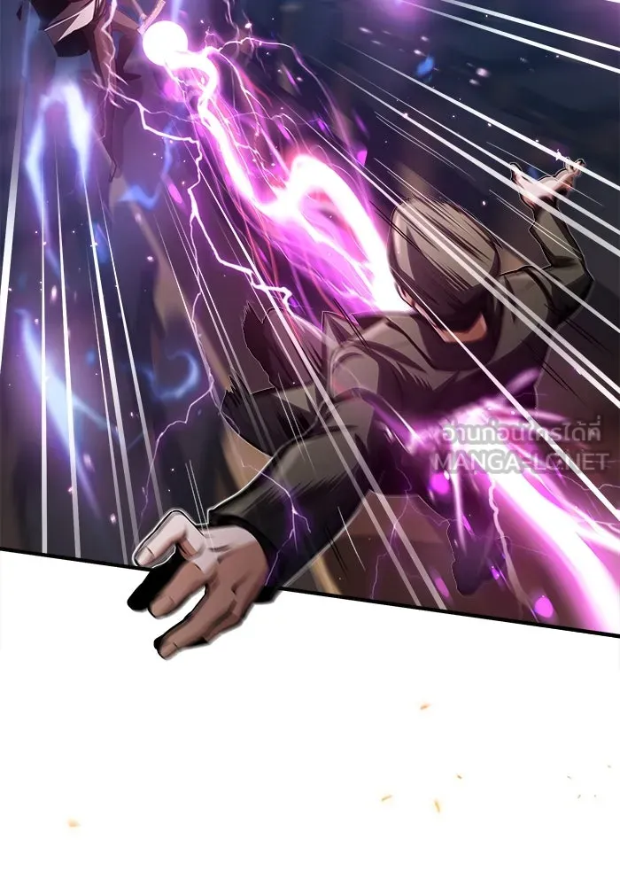 ศาสตราจารย์จำเป็นแห่งอะคาเดมี ตอนที่ 49 รูปที่ 93