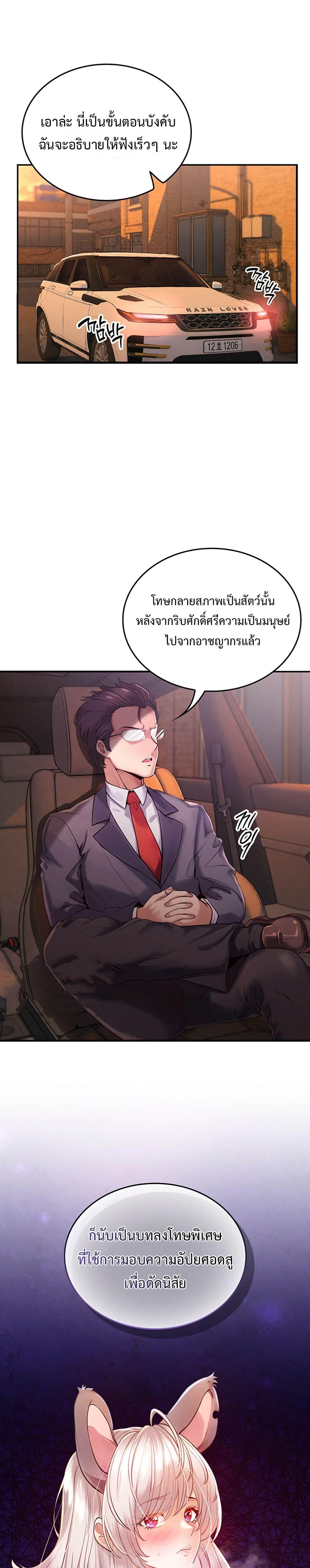 Doujin-Lc- อ่าน โดจิน มังฮวา เกาหลี ญี่ปุ่น จีน แปลไทย SOO IN ตอนที่ 1 2 3 4 5 6 7 8 9 10 11 12 13 14 ฟรี ไม่มีโฆษณา อ่าน โดจิน Manhwa เกาหลี ญี่ปุ่น จีน เรามีครบ คัดมาให้เน้นๆ โดจิน 18+ รับประกันความฟินโดย  Doujin Lc