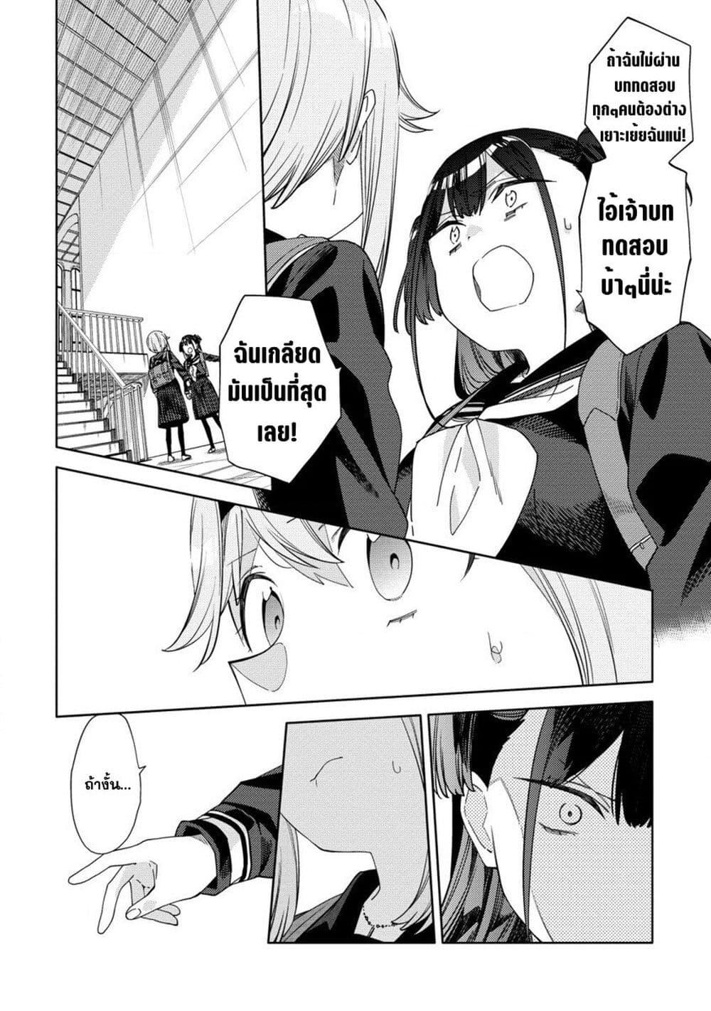 Manga-lc-com อ่านมังงะ อ่านการ์ตูน ออนไลน์ ฟรี Mashou no Otome no Yakumawari ตอนที่ 1 2 3 4 5 6 7 8 9 10 11 12 13 14 ฟรี ไม่มีโฆษณา Manga-lc - อ่าน มังงะ อ่าน การ์ตูน ออนไลน์ อ่านมังงะ ฟรี