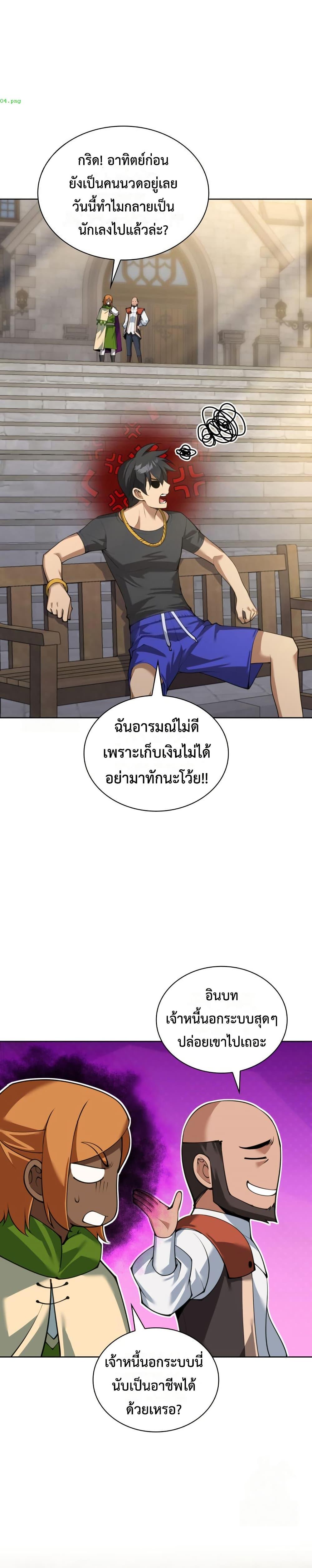 Manga-lc-com อ่านมังงะ อ่านการ์ตูน ออนไลน์ ฟรี Overgeared (Remake) ตอนที่ 1 2 3 4 5 6 7 8 9 10 11 12 13 14 ฟรี ไม่มีโฆษณา Manga-lc - อ่าน มังงะ อ่าน การ์ตูน ออนไลน์ อ่านมังงะ ฟรี