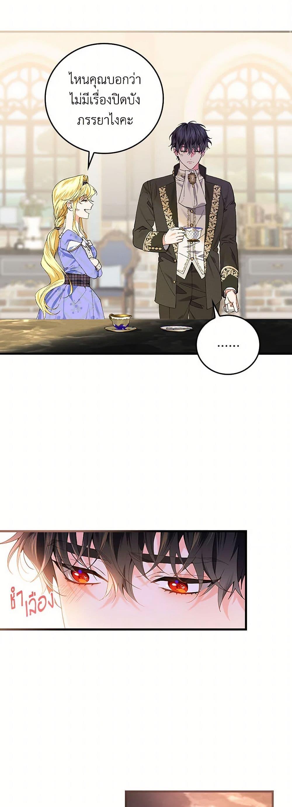 Manga-lc-com อ่านมังงะ อ่านการ์ตูน ออนไลน์ ฟรี The Perfect Plan for a Fairy-Tale Ending ตอนที่ 1 2 3 4 5 6 7 8 9 10 11 12 13 14 ฟรี ไม่มีโฆษณา Manga-lc - อ่าน มังงะ อ่าน การ์ตูน ออนไลน์ อ่านมังงะ ฟรี