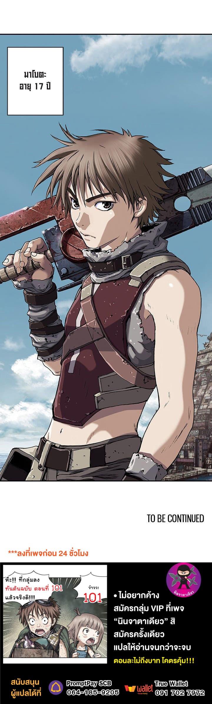 Manga-lc-com อ่านมังงะ อ่านการ์ตูน ออนไลน์ ฟรี Leviathan เลวีอาธาน อสูรกายใต้สมุทร ตอนที่ 1 2 3 4 5 6 7 8 9 10 11 12 13 14 ฟรี ไม่มีโฆษณา Manga-lc - อ่าน มังงะ อ่าน การ์ตูน ออนไลน์ อ่านมังงะ ฟรี