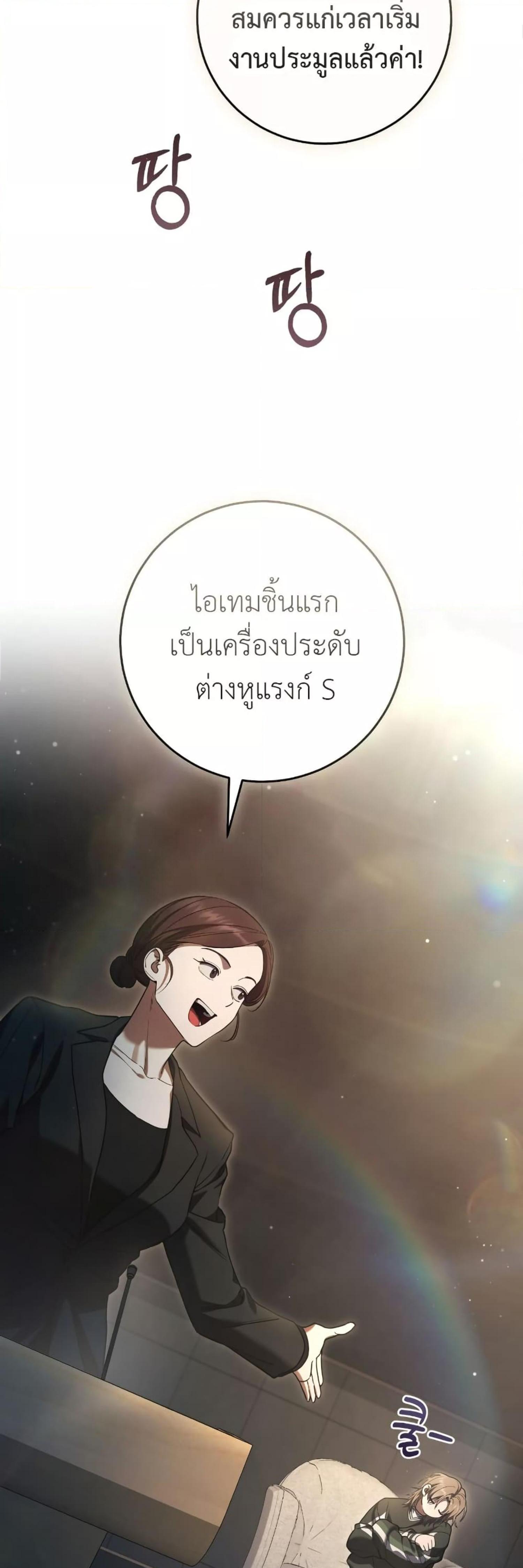 Manga-lc-com อ่านมังงะ อ่านการ์ตูน ออนไลน์ ฟรี The Hunter Wants to Live Quietly ตอนที่ 1 2 3 4 5 6 7 8 9 10 11 12 13 14 ฟรี ไม่มีโฆษณา Manga-lc - อ่าน มังงะ อ่าน การ์ตูน ออนไลน์ อ่านมังงะ ฟรี