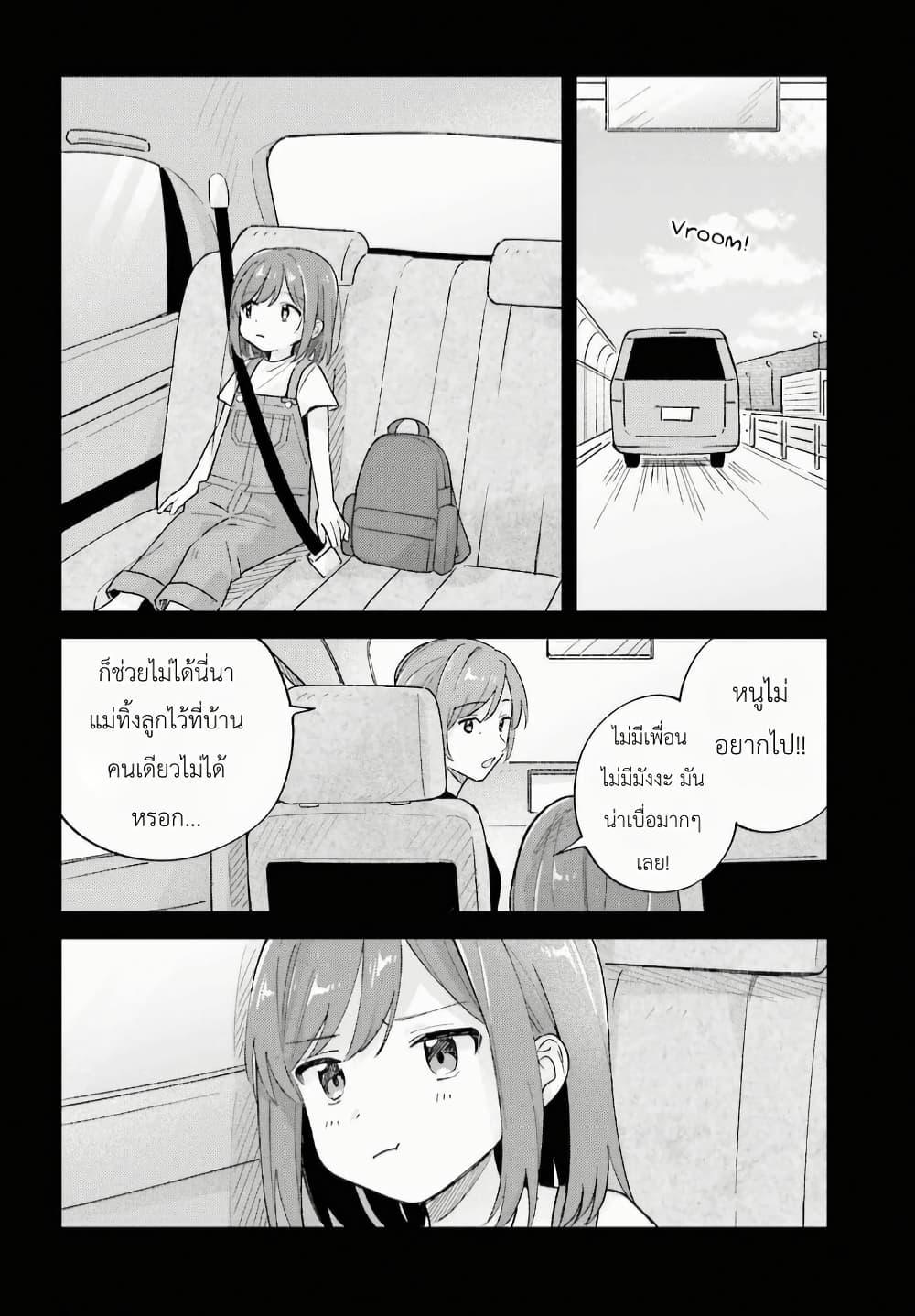 Manga-lc-com อ่านมังงะ อ่านการ์ตูน ออนไลน์ ฟรี Adachi to Shimamura (Yuzuhara Moke) ตอนที่ 1 2 3 4 5 6 7 8 9 10 11 12 13 14 ฟรี ไม่มีโฆษณา Manga-lc - อ่าน มังงะ อ่าน การ์ตูน ออนไลน์ อ่านมังงะ ฟรี