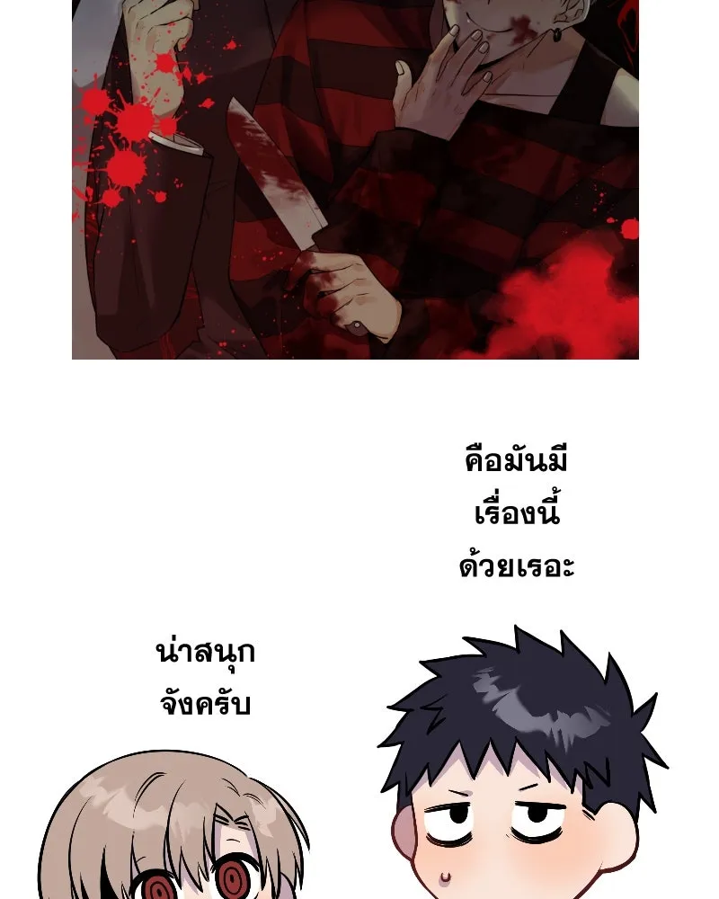 Promise of Death ตอนที่ [รีวิว] ซีซัน 1 รูปที่ 70