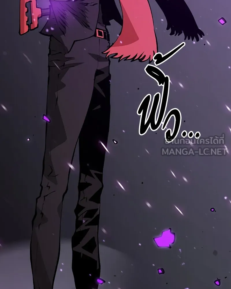Player ตอนที่ 55 รูปที่ 120