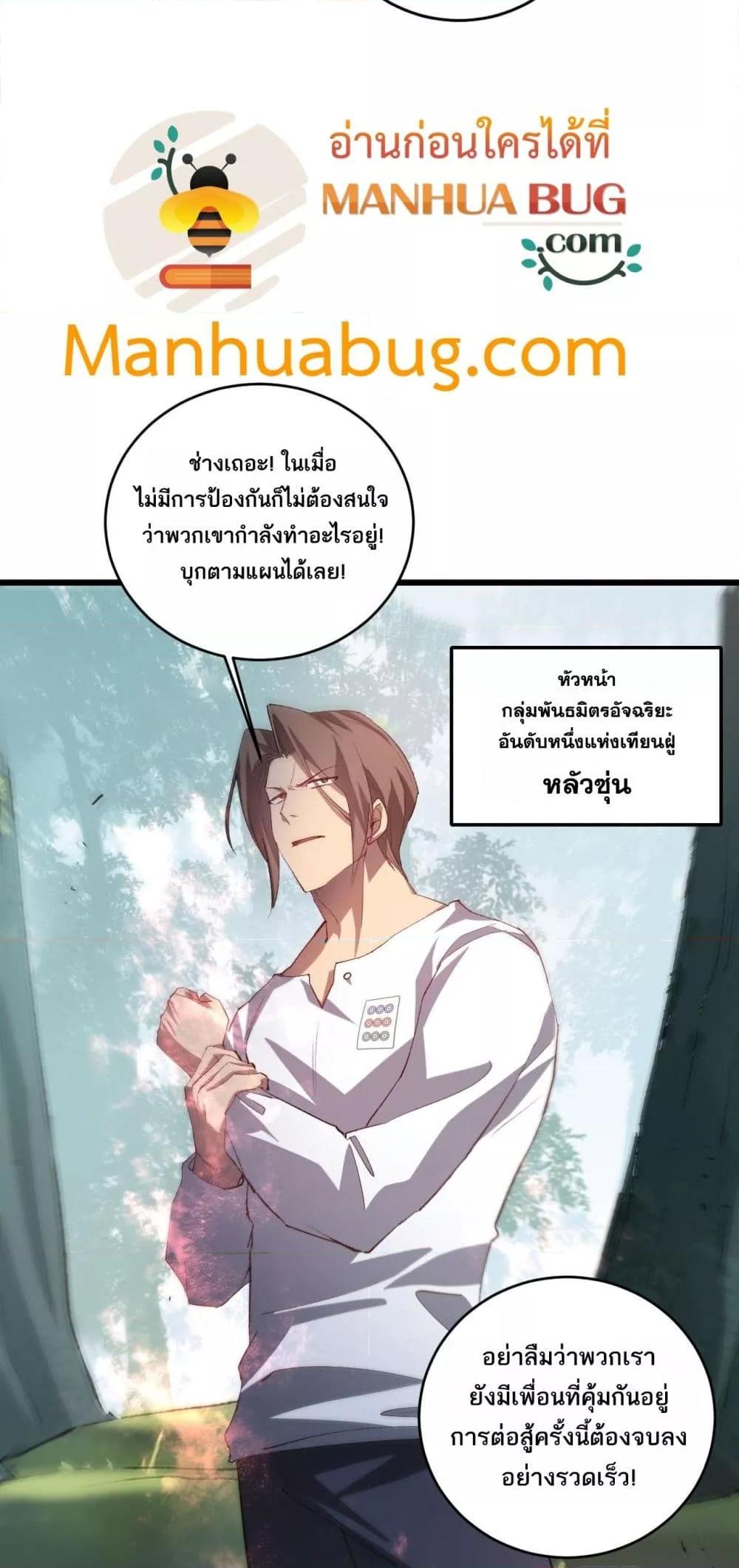 Manga-lc-com อ่านมังงะ อ่านการ์ตูน ออนไลน์ ฟรี SupremeZergLo ตอนที่ 1 2 3 4 5 6 7 8 9 10 11 12 13 14 ฟรี ไม่มีโฆษณา Manga-lc - อ่าน มังงะ อ่าน การ์ตูน ออนไลน์ อ่านมังงะ ฟรี