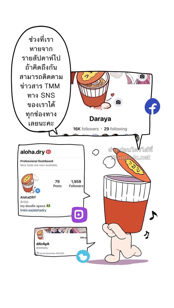 Doujin-Lc- อ่าน โดจิน มังฮวา เกาหลี ญี่ปุ่น จีน แปลไทย Take My Money รักนี้...มีเปย์ ตอนที่ 1 2 3 4 5 6 7 8 9 10 11 12 13 14 ฟรี ไม่มีโฆษณา อ่าน โดจิน Manhwa เกาหลี ญี่ปุ่น จีน เรามีครบ คัดมาให้เน้นๆ โดจิน 18+ รับประกันความฟินโดย Doujin Lc