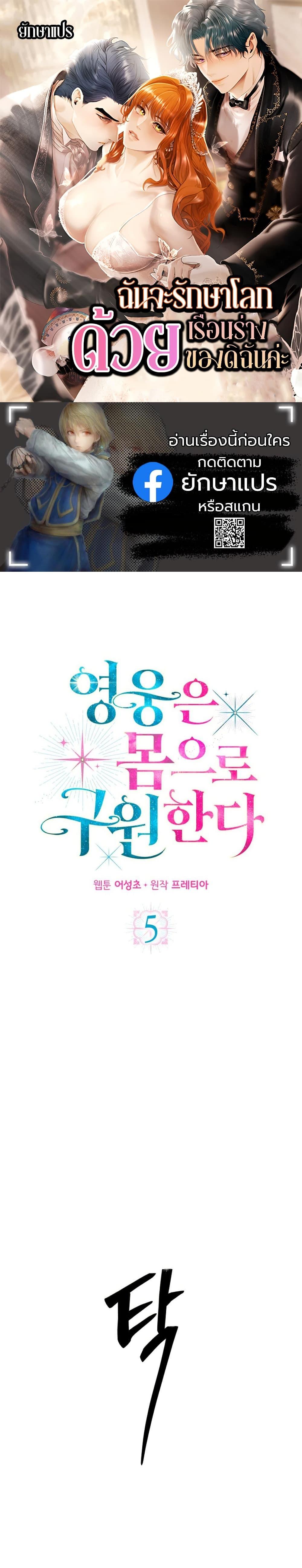 Manga-lc-com อ่านมังงะ อ่านการ์ตูน ออนไลน์ ฟรี Heroes Save With Their Bodies ตอนที่ 1 2 3 4 5 6 7 8 9 10 11 12 13 14 ฟรี ไม่มีโฆษณา Manga-lc - อ่าน มังงะ อ่าน การ์ตูน ออนไลน์ อ่านมังงะ ฟรี