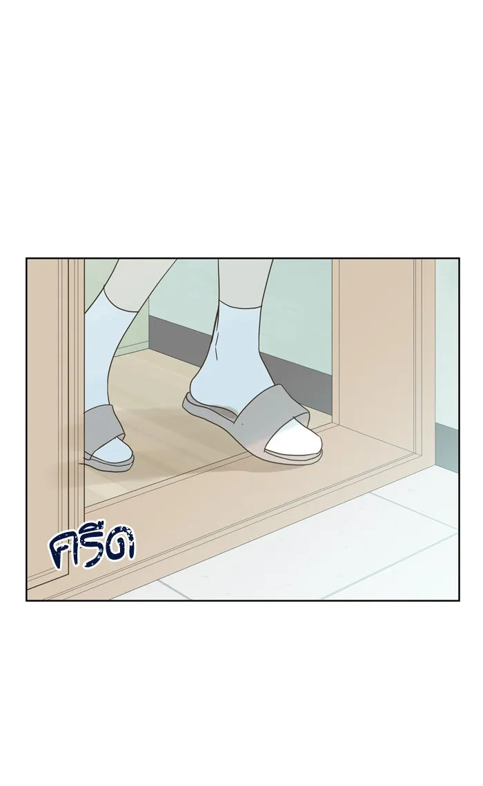 ฉันมันร้าย หรือเพราะโลกไม่น่ารัก ตอนที่ 76 รูปที่ 56