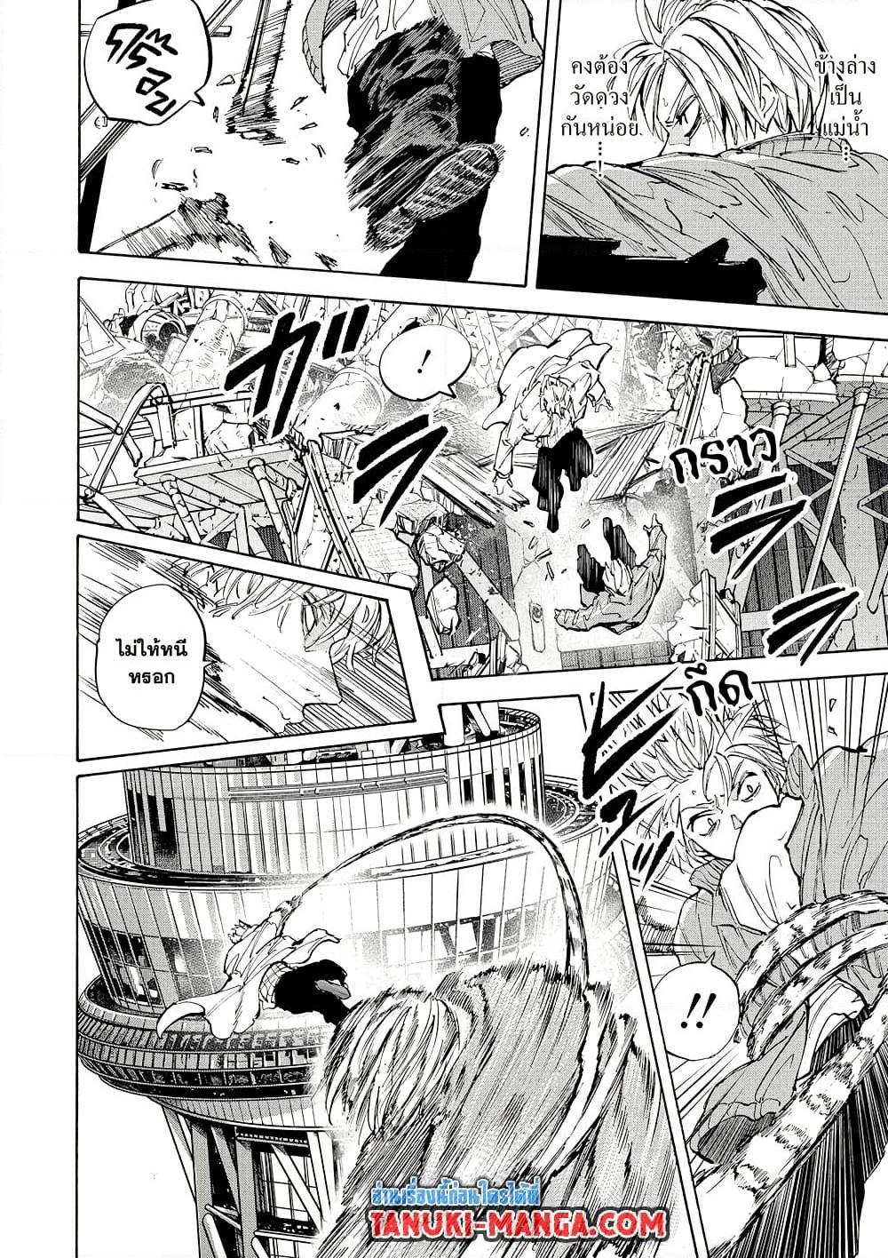 Manga-lc-com อ่านมังงะ อ่านการ์ตูน ออนไลน์ ฟรี Sakamoto Days ตอนที่ 1 2 3 4 5 6 7 8 9 10 11 12 13 14 ฟรี ไม่มีโฆษณา Manga-lc - อ่าน มังงะ อ่าน การ์ตูน ออนไลน์ อ่านมังงะ ฟรี