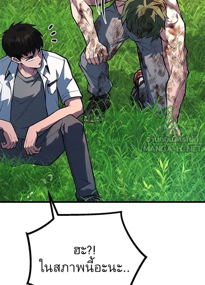 ราชาลานประลอง ตอนที่ 49 รูปที่ 168