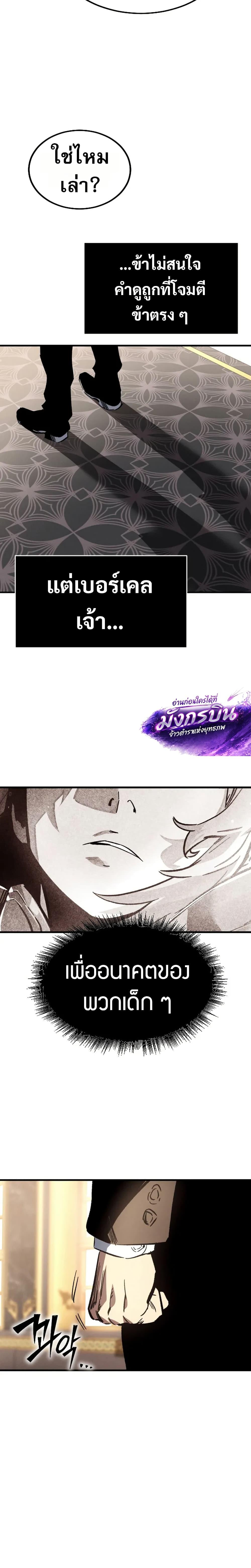 Manga-lc-com อ่านมังงะ อ่านการ์ตูน ออนไลน์ ฟรี The Necromancer of a Renowned Sword Family ตอนที่ 1 2 3 4 5 6 7 8 9 10 11 12 13 14 ฟรี ไม่มีโฆษณา Manga-lc - อ่าน มังงะ อ่าน การ์ตูน ออนไลน์ อ่านมังงะ ฟรี