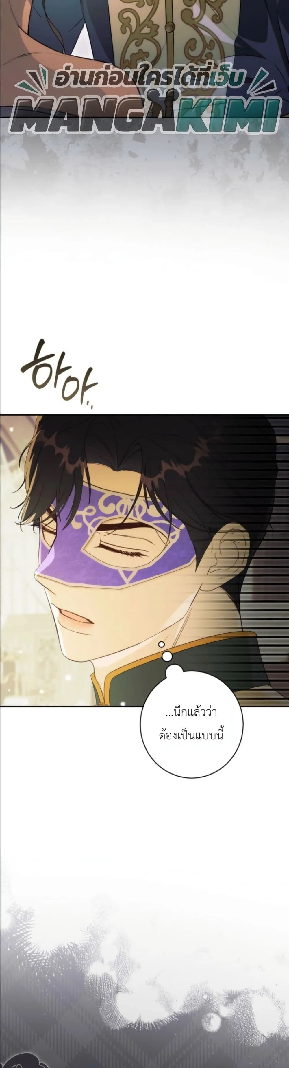 Manga-lc-com อ่านมังงะ อ่านการ์ตูน ออนไลน์ ฟรี Dating the Emperor in Secret, but I Don’t Know About It ตอนที่ 1 2 3 4 5 6 7 8 9 10 11 12 13 14 ฟรี ไม่มีโฆษณา Manga-lc - อ่าน มังงะ อ่าน การ์ตูน ออนไลน์ อ่านมังงะ ฟรี