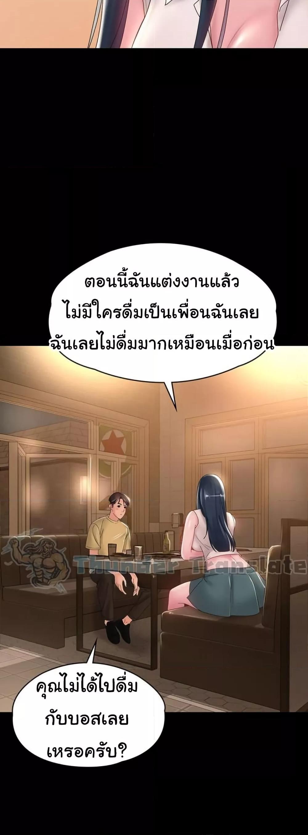 Doujin-Lc- อ่าน โดจิน มังฮวา เกาหลี ญี่ปุ่น จีน แปลไทย Ma’am, It’s on SALE! ตอนที่ 1 2 3 4 5 6 7 8 9 10 11 12 13 14 ฟรี ไม่มีโฆษณา อ่าน โดจิน Manhwa เกาหลี ญี่ปุ่น จีน เรามีครบ คัดมาให้เน้นๆ โดจิน 18+ รับประกันความฟินโดย  Doujin Lc