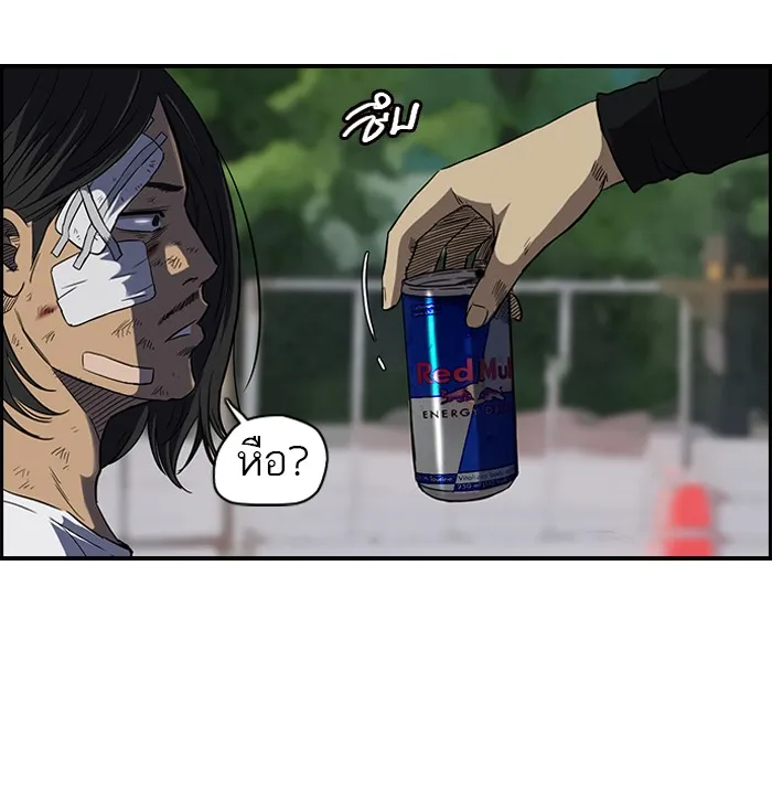 ปั่นสู้ฝันbrWind Breaker ตอนที่ 6 รูปที่ 11