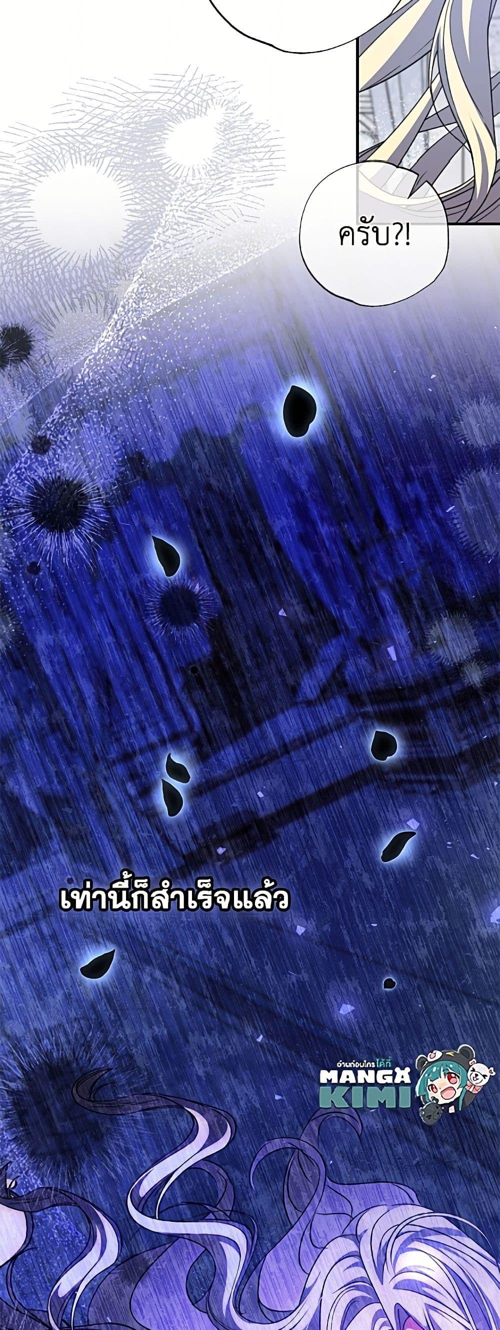Manga-lc-com อ่านมังงะ อ่านการ์ตูน ออนไลน์ ฟรี A Saint Who Was Adopted by the Grand Duke ตอนที่ 1 2 3 4 5 6 7 8 9 10 11 12 13 14 ฟรี ไม่มีโฆษณา Manga-lc - อ่าน มังงะ อ่าน การ์ตูน ออนไลน์ อ่านมังงะ ฟรี