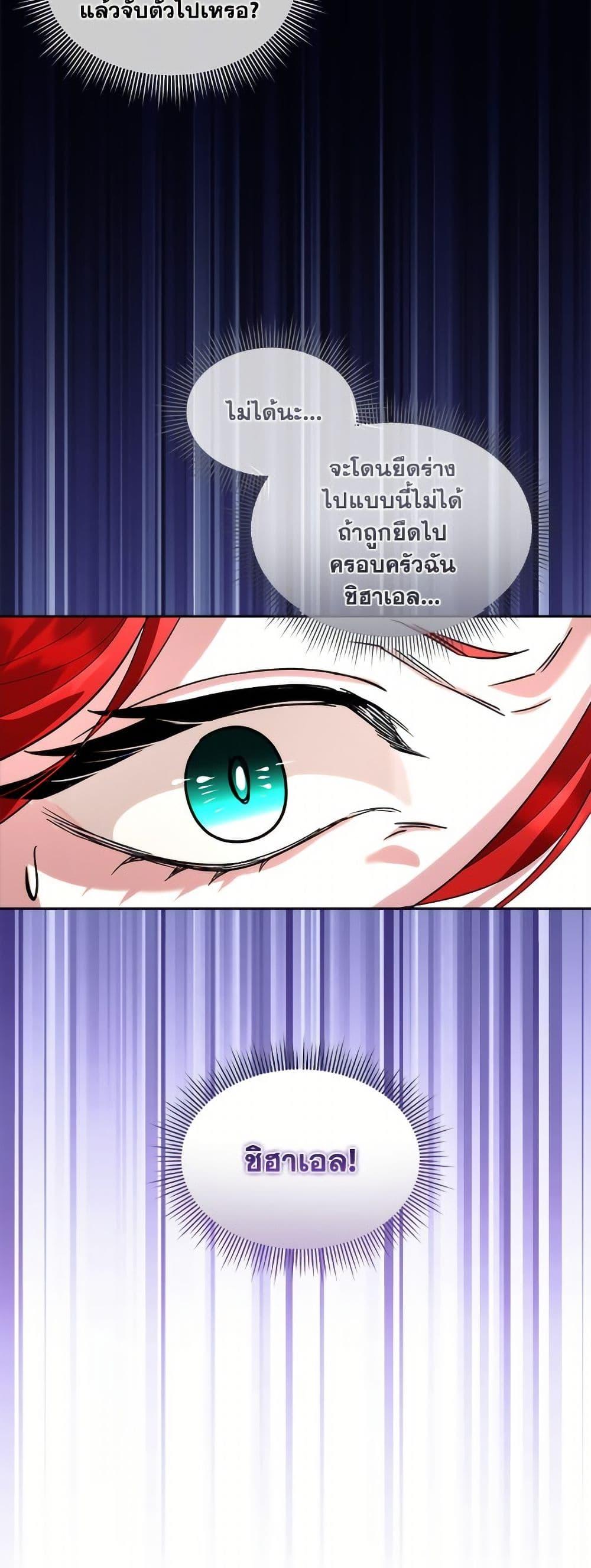 Manga-lc-com อ่านมังงะ อ่านการ์ตูน ออนไลน์ ฟรี Fostering the Male Lead ตอนที่ 1 2 3 4 5 6 7 8 9 10 11 12 13 14 ฟรี ไม่มีโฆษณา Manga-lc - อ่าน มังงะ อ่าน การ์ตูน ออนไลน์ อ่านมังงะ ฟรี