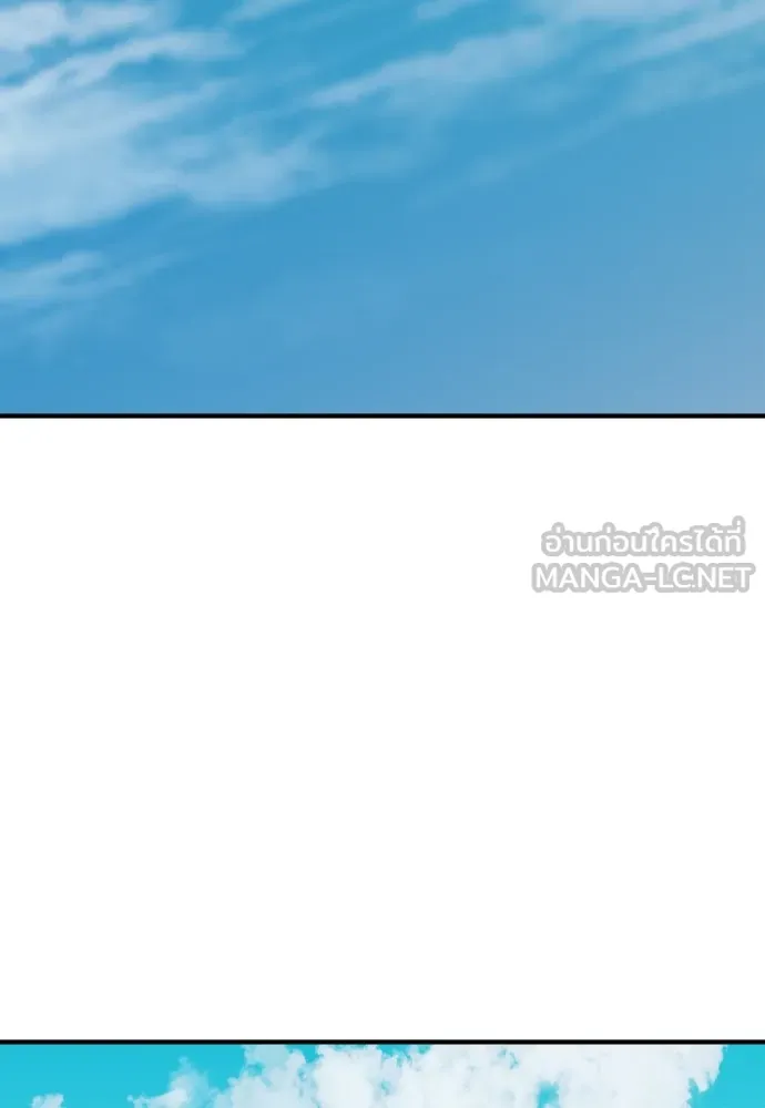 ยอดสถาปนิกผู้พิทักษ์อาณาจักร ตอนที่ 34 รูปที่ 102