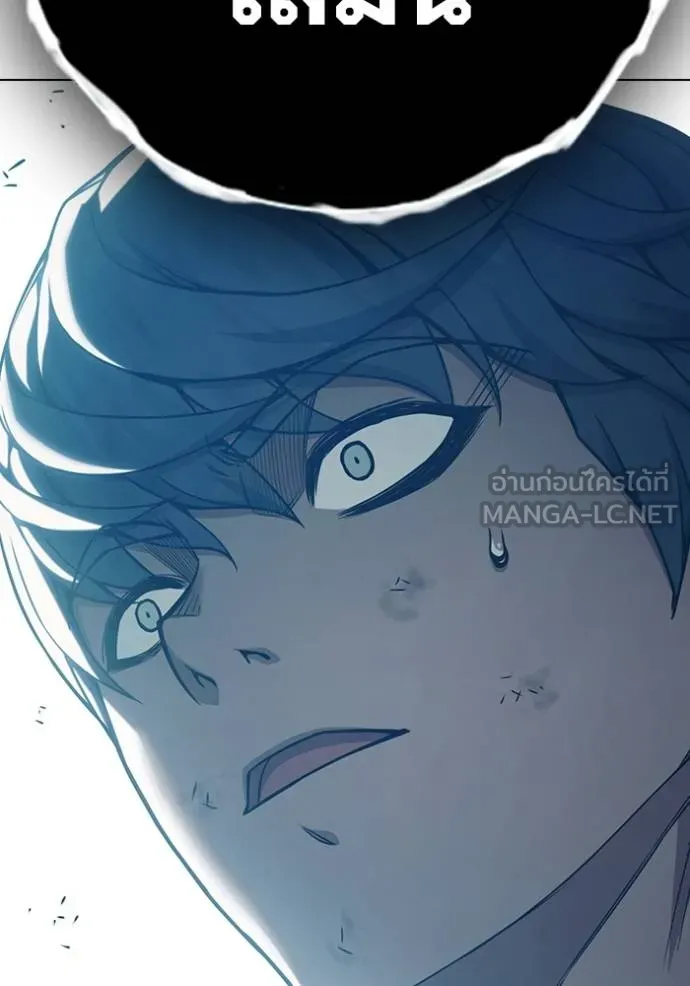 เยาวชนคนคุก ตอนที่ 46 รูปที่ 221