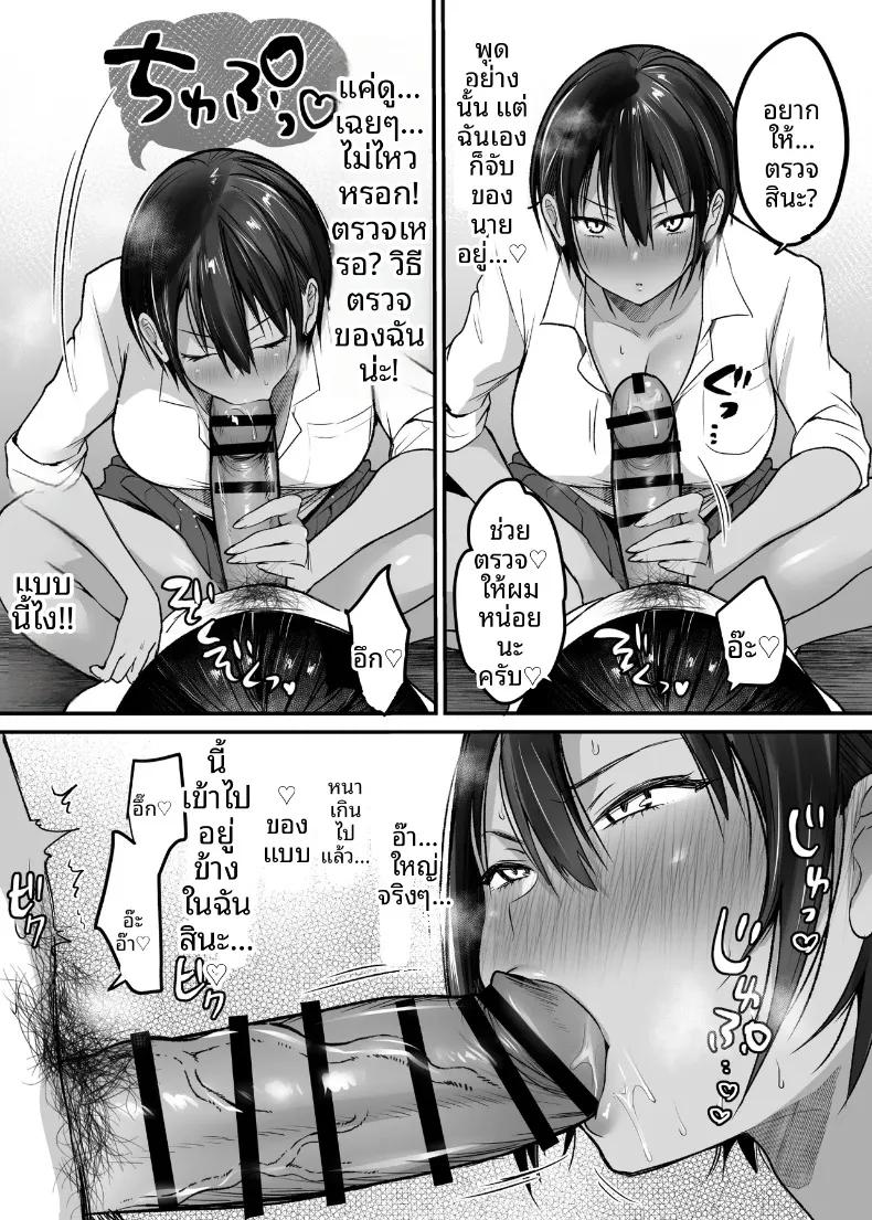 Doujin-Lc- อ่าน โดจิน มังฮวา เกาหลี ญี่ปุ่น จีน แปลไทย เพื่อนสมัยเด็กทอมบอยอยากให้กอด (Misaoka) ตอนที่ 1 2 3 4 5 6 7 8 9 10 11 12 13 14 ฟรี ไม่มีโฆษณา อ่าน โดจิน Manhwa เกาหลี ญี่ปุ่น จีน เรามีครบ คัดมาให้เน้นๆ โดจิน 18+ รับประกันความฟินโดย  Doujin Lc