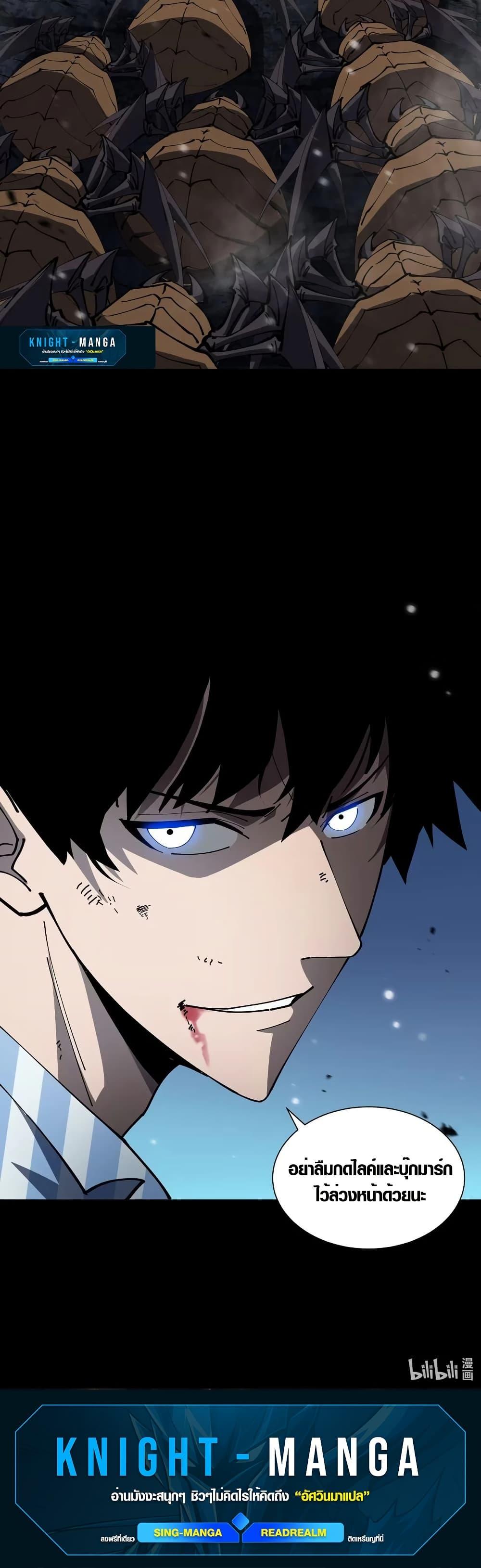 Manga-lc-com อ่านมังงะ อ่านการ์ตูน ออนไลน์ ฟรี Tyrant of the Otherworld Prison My Shadow Can Evolve Infinitely ตอนที่ 1 2 3 4 5 6 7 8 9 10 11 12 13 14 ฟรี ไม่มีโฆษณา Manga-lc - อ่าน มังงะ อ่าน การ์ตูน ออนไลน์ อ่านมังงะ ฟรี