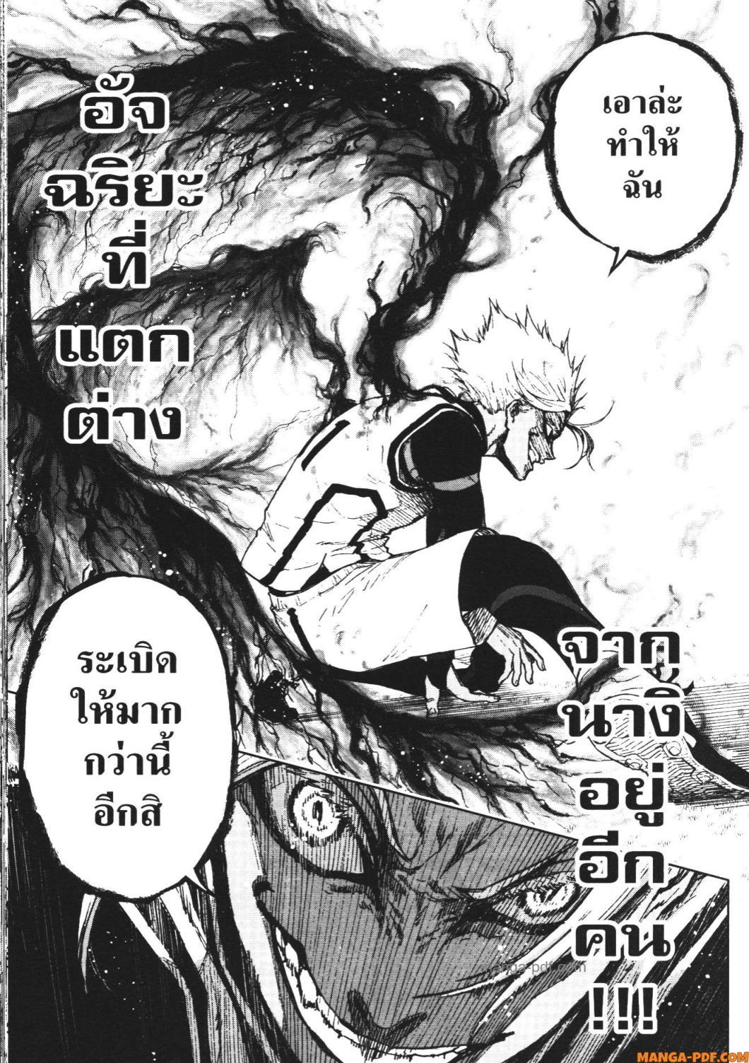 Manga-lc-com อ่านมังงะ อ่านการ์ตูน ออนไลน์ ฟรี Blue Lock Episode Nagi ตอนที่ 1 2 3 4 5 6 7 8 9 10 11 12 13 14 ฟรี ไม่มีโฆษณา Manga-lc - อ่าน มังงะ อ่าน การ์ตูน ออนไลน์ อ่านมังงะ ฟรี