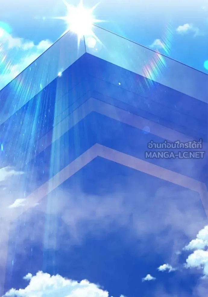 +99 ท่อนไม้ ตอนที่ 180 รูปที่ 338