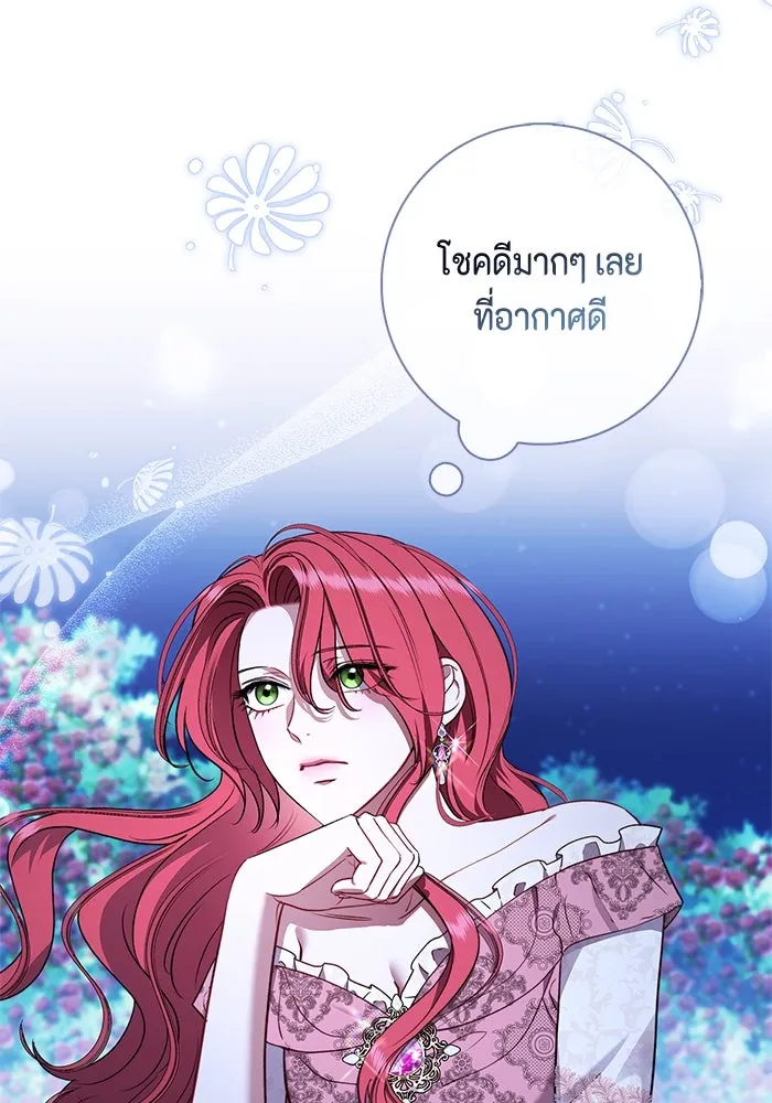 ขอวิธีส่งสามีลงนรก ตอนที่ 24 รูปที่ 65