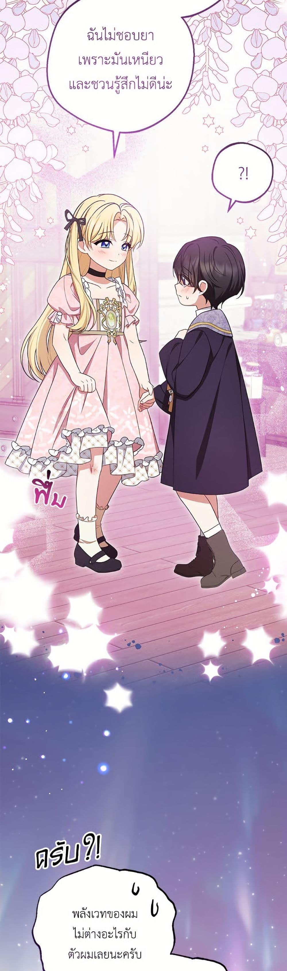 Manga-lc-com อ่านมังงะ อ่านการ์ตูน ออนไลน์ ฟรี The Villainess Is Shy In Receiving Love ตอนที่ 1 2 3 4 5 6 7 8 9 10 11 12 13 14 ฟรี ไม่มีโฆษณา Manga-lc - อ่าน มังงะ อ่าน การ์ตูน ออนไลน์ อ่านมังงะ ฟรี