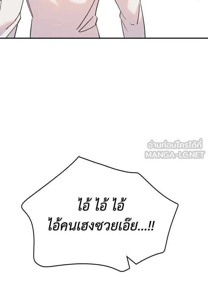 รักน้ำ รักปลา รักเธอนะ ตอนที่ 1 เงือกหนุ่ม ปลาที่พบโดยบังเอิญ รูปที่ 102