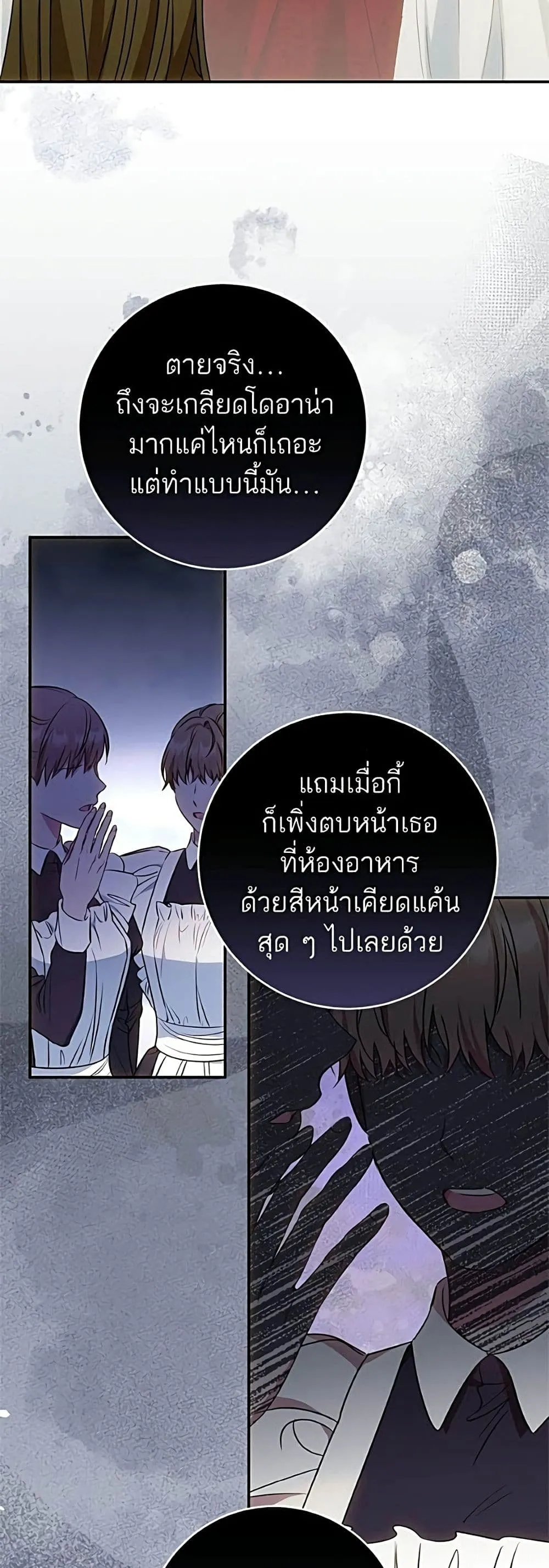 Manga-lc-com อ่านมังงะ อ่านการ์ตูน ออนไลน์ ฟรี My Husband Was Stolen Twice – อยากได้ ก็เอาไป ตอนที่ 1 2 3 4 5 6 7 8 9 10 11 12 13 14 ฟรี ไม่มีโฆษณา Manga-lc - อ่าน มังงะ อ่าน การ์ตูน ออนไลน์ อ่านมังงะ ฟรี