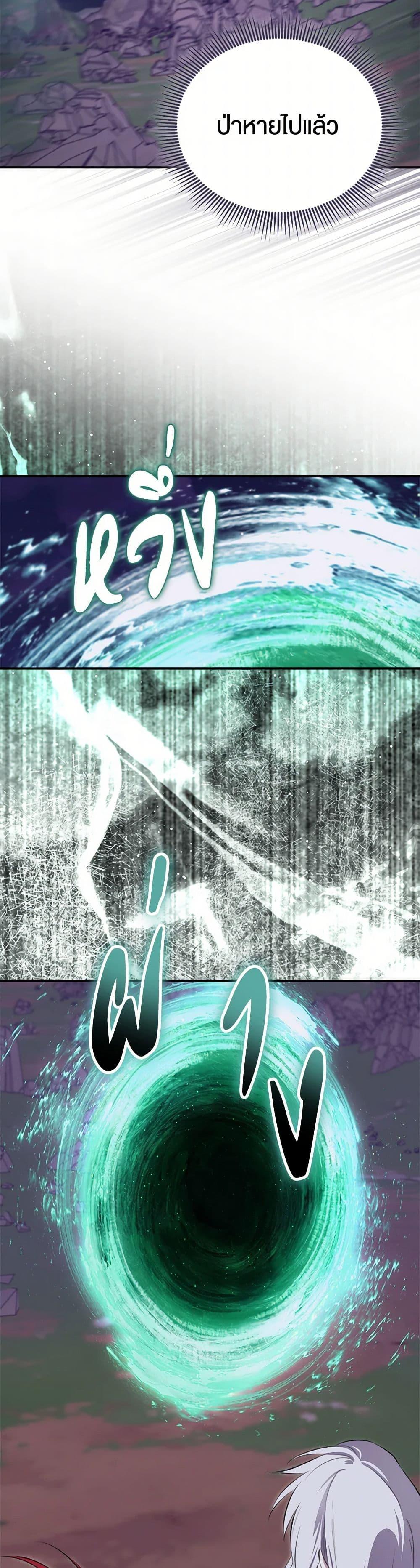 Manga-lc-com อ่านมังงะ อ่านการ์ตูน ออนไลน์ ฟรี I Became the Male Lead’s Stepmother ตอนที่ 1 2 3 4 5 6 7 8 9 10 11 12 13 14 ฟรี ไม่มีโฆษณา Manga-lc - อ่าน มังงะ อ่าน การ์ตูน ออนไลน์ อ่านมังงะ ฟรี