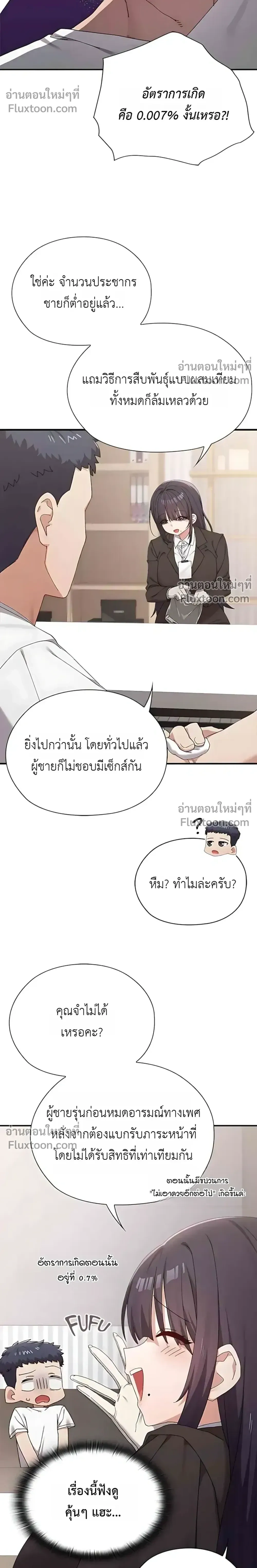 Doujin-Lc- อ่าน โดจิน มังฮวา เกาหลี ญี่ปุ่น จีน แปลไทย Where Did All the Men Go ผู้ชายขาดแคลนผมเลยต้องรับจบ ตอนที่ 1 2 3 4 5 6 7 8 9 10 11 12 13 14 ฟรี ไม่มีโฆษณา อ่าน โดจิน Manhwa เกาหลี ญี่ปุ่น จีน เรามีครบ คัดมาให้เน้นๆ โดจิน 18+ รับประกันความฟินโดย  Doujin Lc